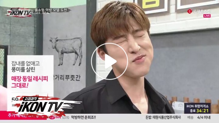 v live