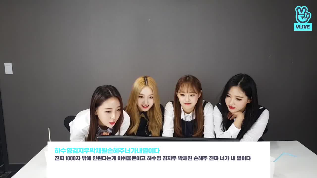 [LOONA] 이달소 와와바와,,, 사랑해 죽도록,,,💗 (LOONA yyxy reading fans' comments)