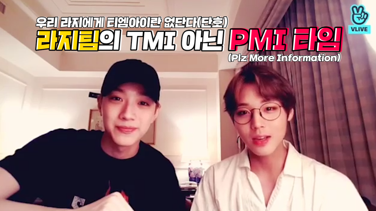 [Wanna One] 라지팀의 TMI 아닌 PMI(Plz More Information) 파티 (LaJi team’s PMI talk)
