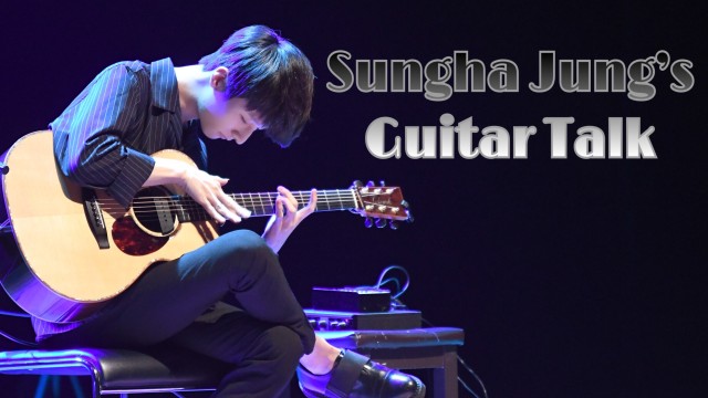 [정성하의 기타토크] Sungha Jung's Guitar Talk!