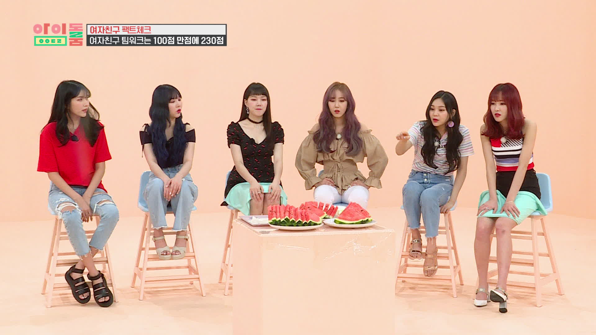 아이돌룸(IDOL ROOM) 13회 - 여자친구, 수박 먹방 냠냠 (부제: 팀워크와 수박씨의 상관관계) GFriend eating watermelon 
