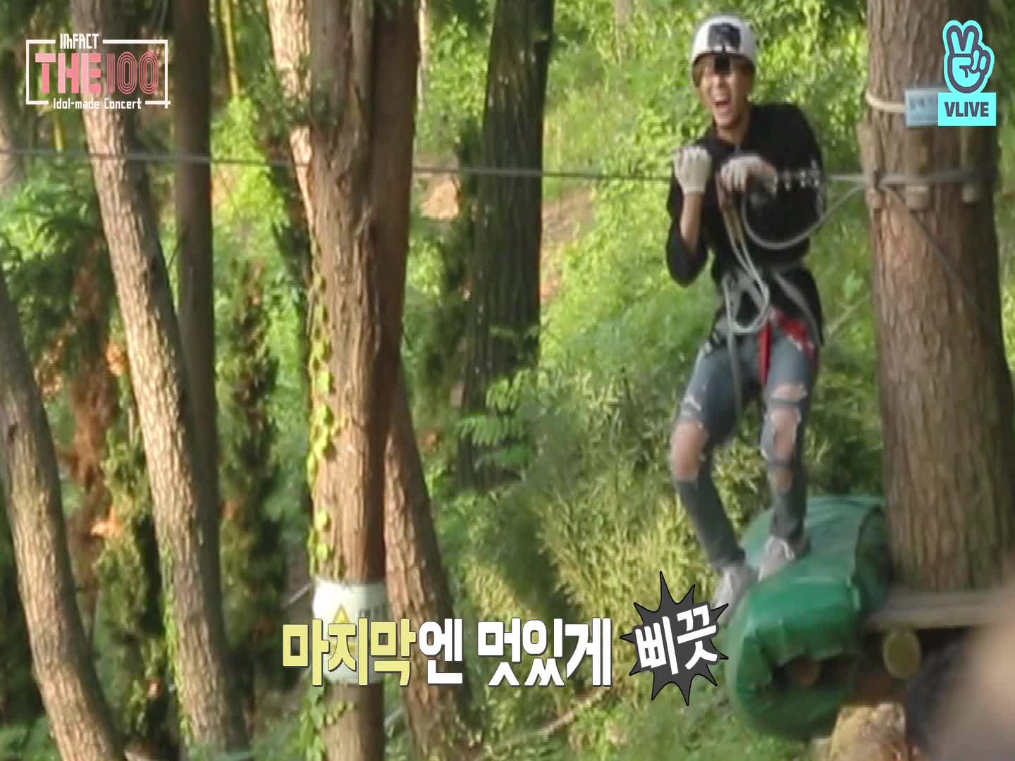 [THE100_IMFACT] Forest adventure training for THE100 concert..! - 미니콘을 위한 포레스트 어드벤처 트레이닝..!! Ep 17. 