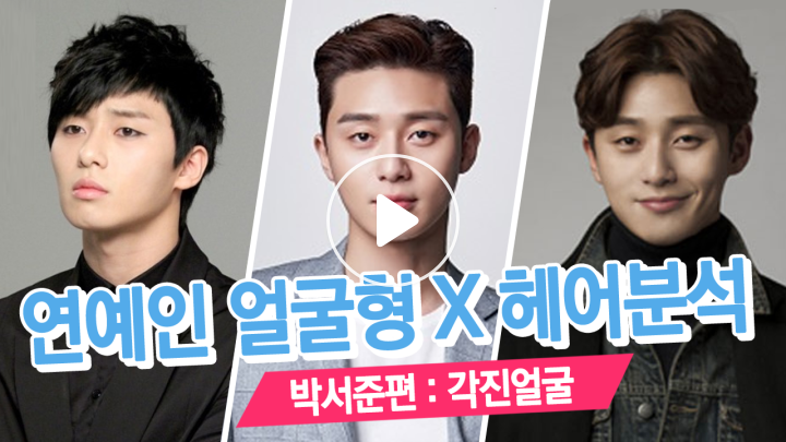 V Live ì–¼êµ´í˜•ì— ë§žëŠ