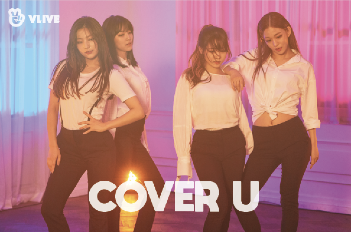 [COVER U] fromis_9 '2ON + BE ALRIGHT (Choreography)