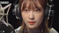 EXID Hani X Pippi Longstocking - Behind the scenes of recording