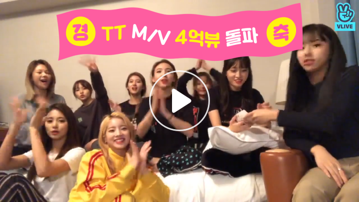 v live