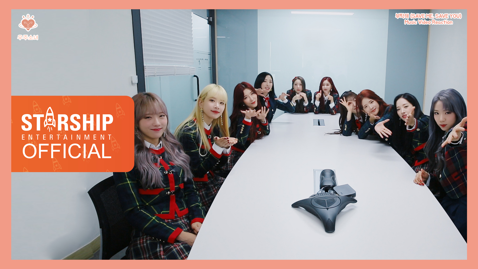 [Special Clip] 우주소녀 (WJSN) - 부탁해 (SAVE ME, SAVE YOU) Music Video Reaction