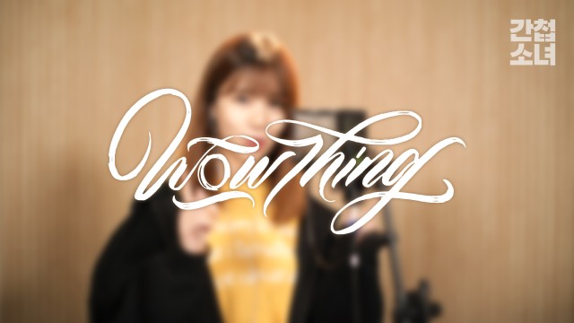 [Spy Girls] 슬기(SEULGI)X신비(여자친구)X청하X소연 - Wow Thing cover