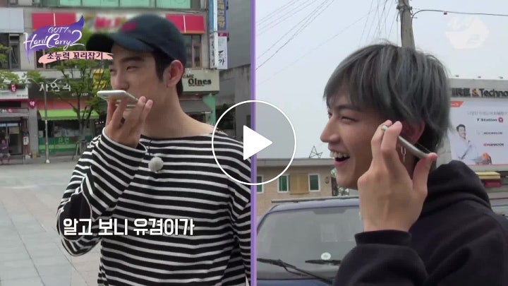 V Live Full Mnet Ê°ì¸ë¸ì Íëìºë¦¬2 3í Got7 Hard Carry 2 Ep 3