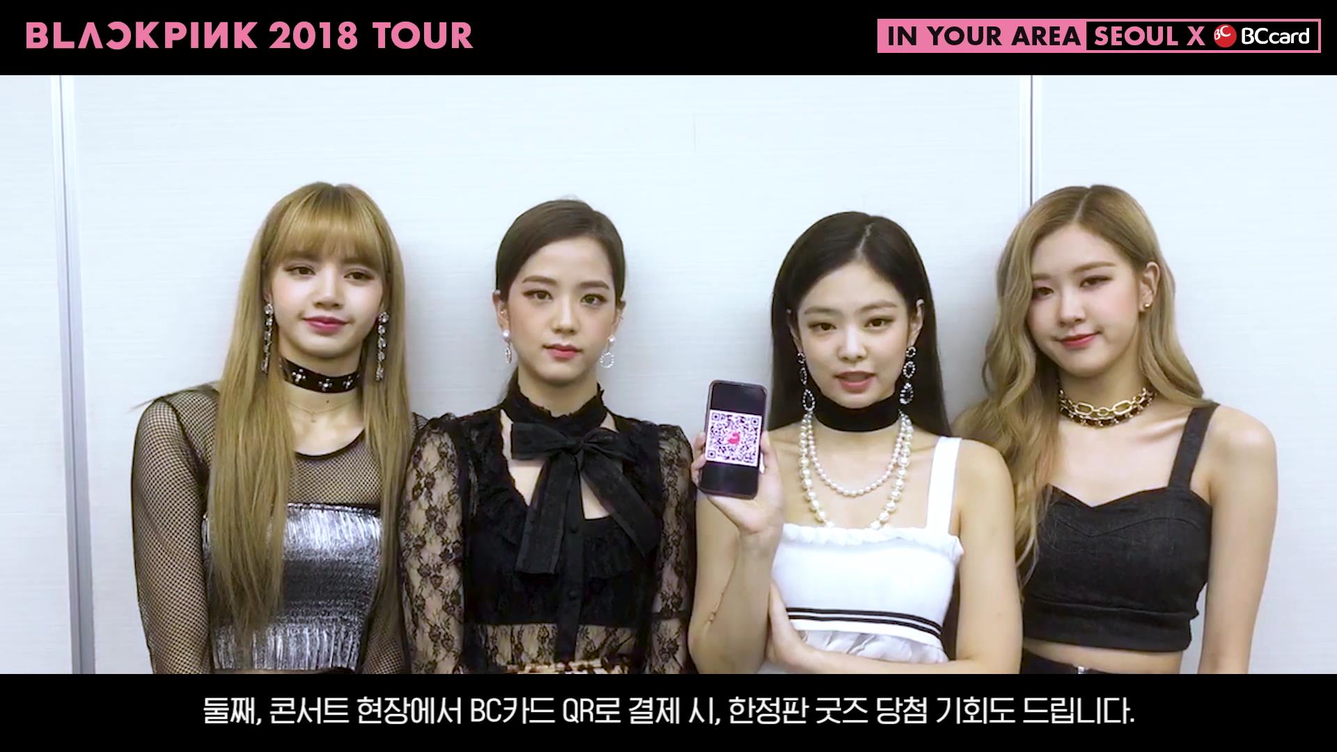 BLACKPINK - 2018 TOUR [IN YOUR AREA] SEOUL X BC CARD