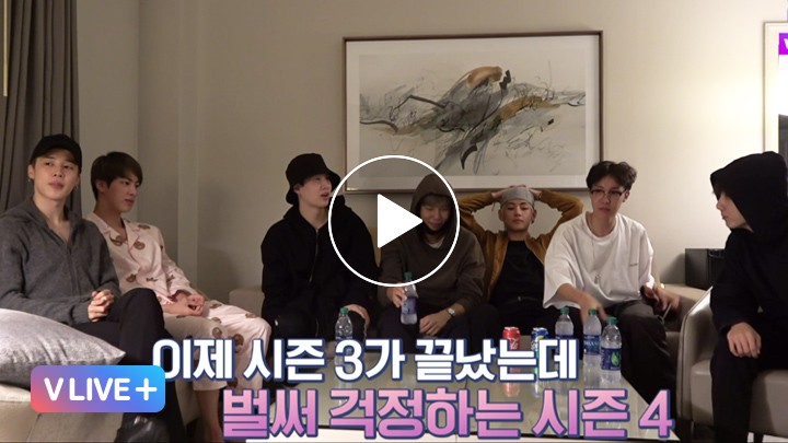 V Live 보너스 영상 2 Bts Commentary Bonus Clip 2 Bts Commentary