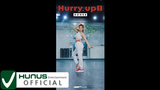 소희(SOHEE) - 'Hurry up(feat.볼빨간사춘기)' Dance practice video (세로ver.)
