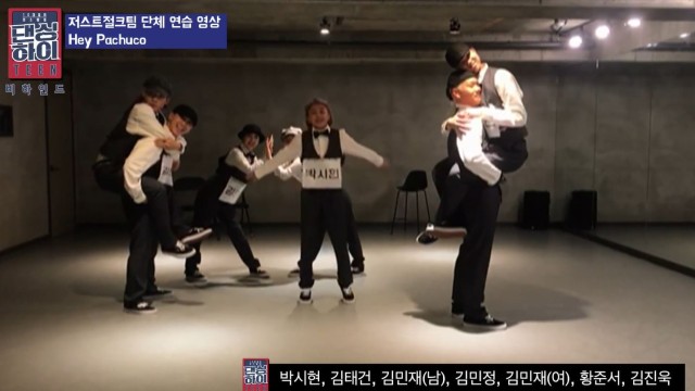 [비하인드/연습] 저스트절크팀 파이널 단체무대 연습영상 <댄싱하이> / DancingHigh @KBS2 Fri 11:10 PM