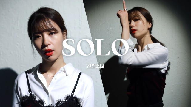 [Spy Girls] JENNIE - 'SOLO' Dance&Vocal cover