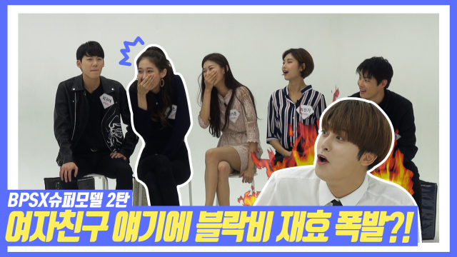 [방판소년단 EP71] 여자친구 얘기에 블락비 재효 폭발?! BlockB Jaehyo gets angry from talking about GF
