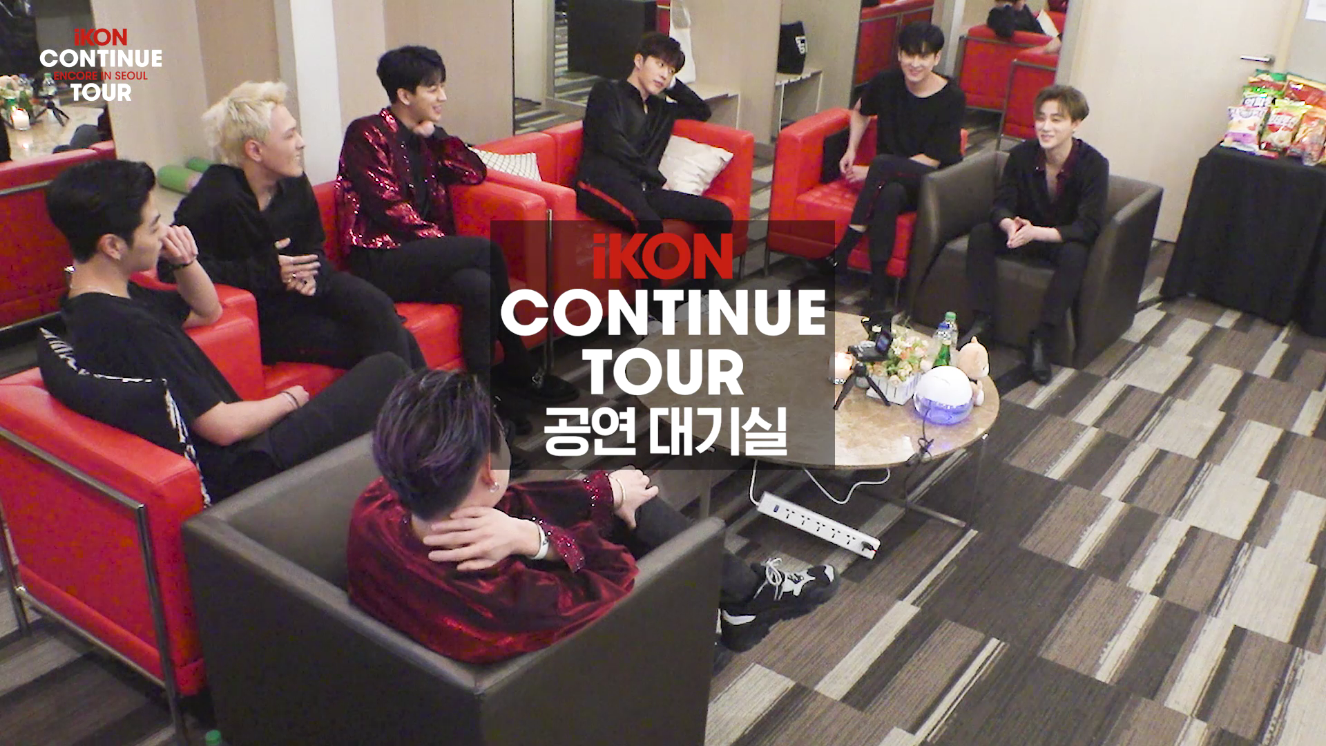 iKON - 'CONTINUE TOUR ENCORE' SPOT #2