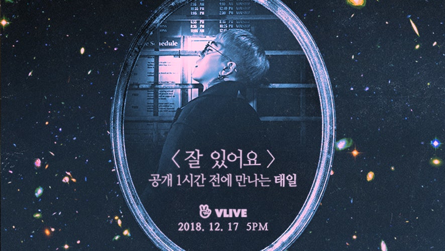 v live - 9339 332539 7073 12779 3723