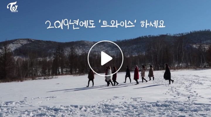 v live