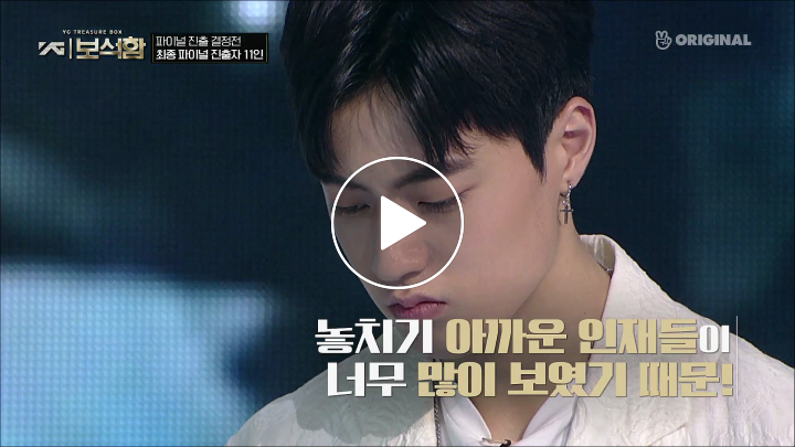 TREASURE☆宝石箱一覧【VLIVE】 ＆ LAST DANCE | なおっち日記② 〜K