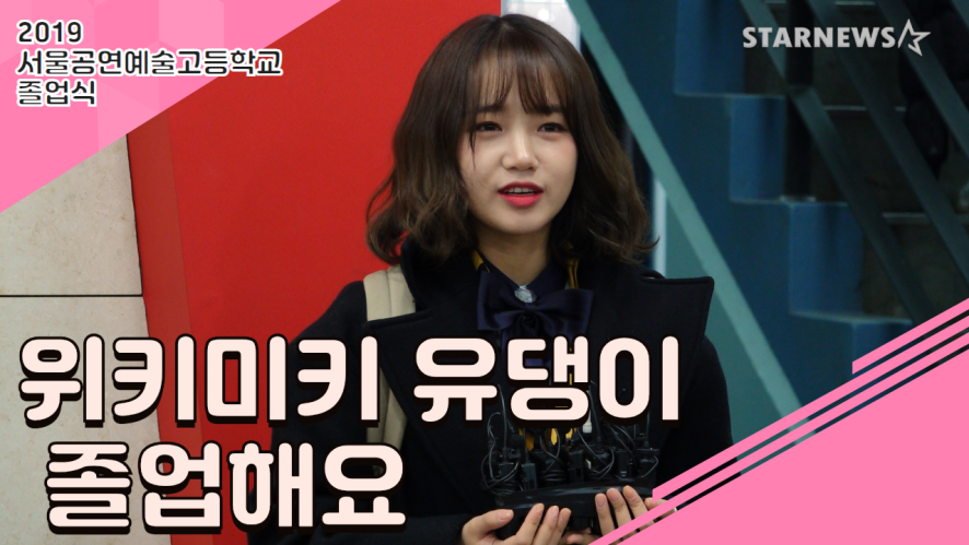 v live - ★31550355 (weki meki) 453934 "33 33