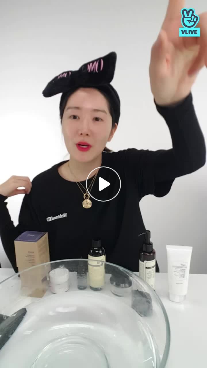 [V LIVE] Skincare Routine for Large Pores From Removing Excess