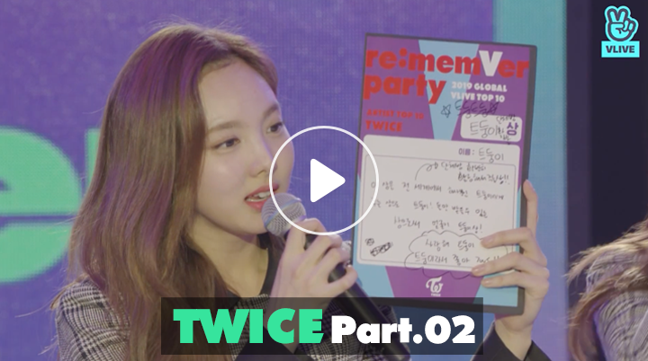 v live
