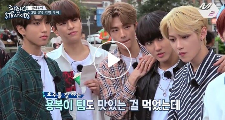 V Live Full ì°¾ìë¤ ì¤í¸ë ì´ í¤ì¦ 2í