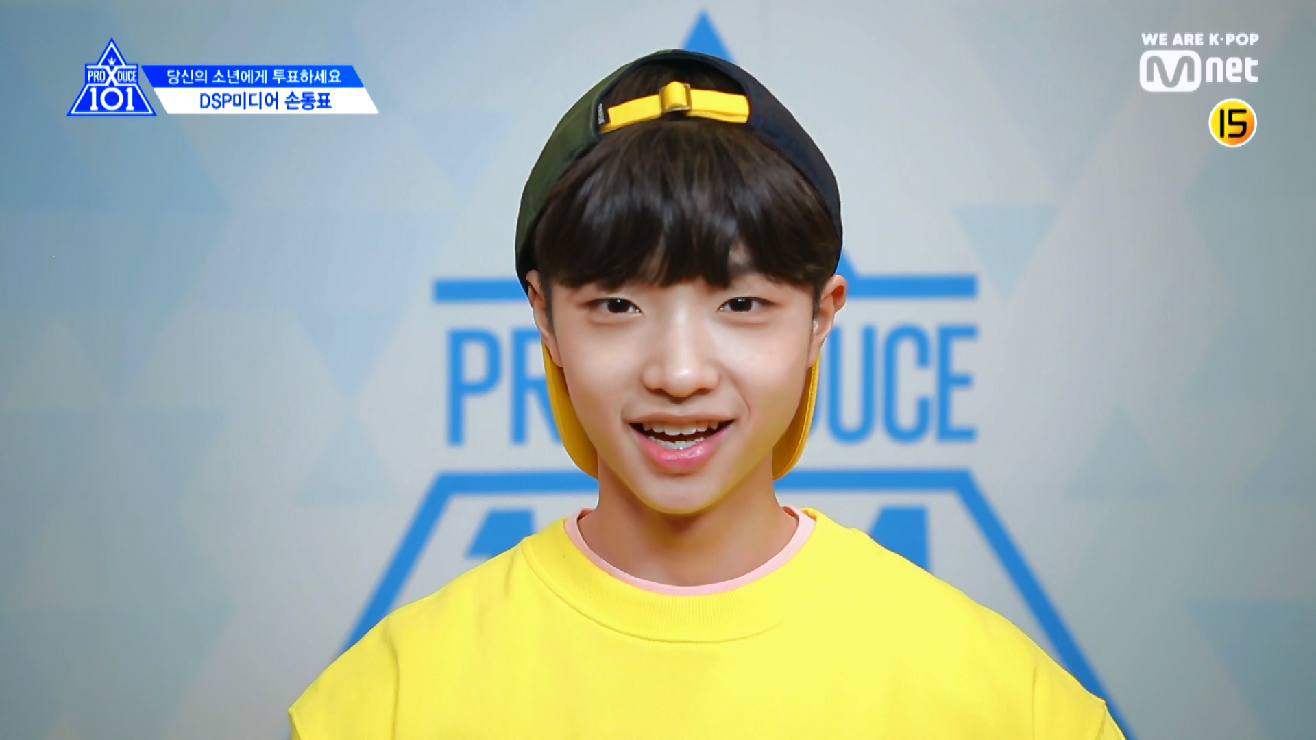 [PRODUCE X 101] EYE CONTACT CHALLENGE l SON DONG PYO(DSP Media)