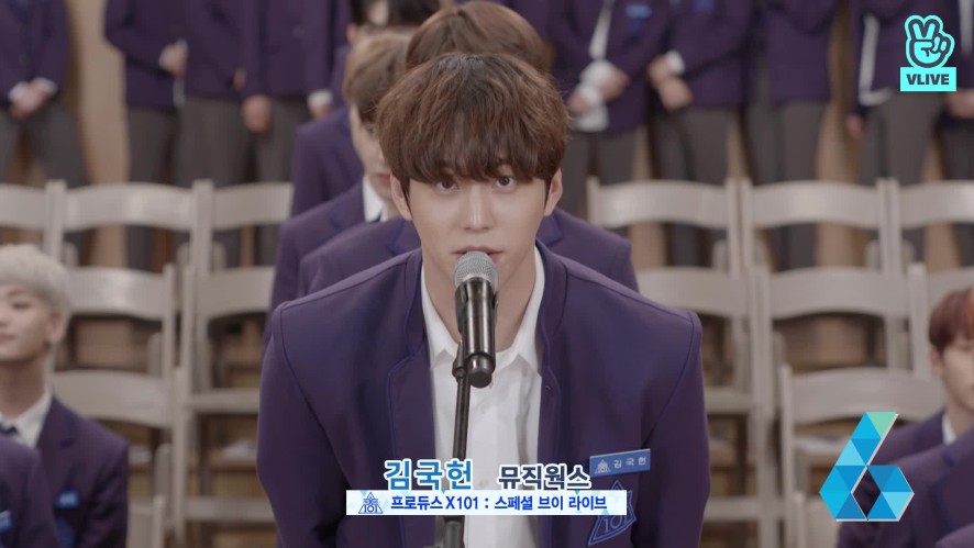 V Live Produce X 101 10sec Pr Kim Kook Heon
