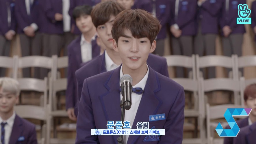 V Live Produce X 101 10sec Pr Moon Jun Ho