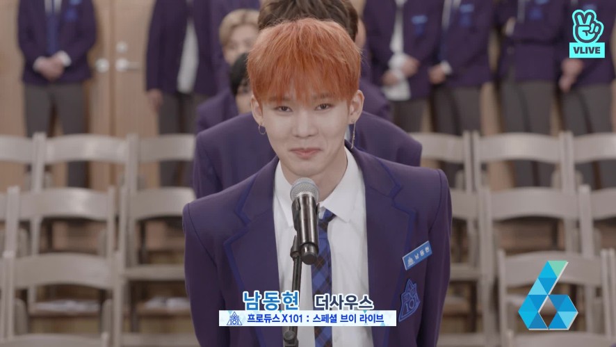 V Live Produce X 101 10sec Pr Nam Dong Hyun
