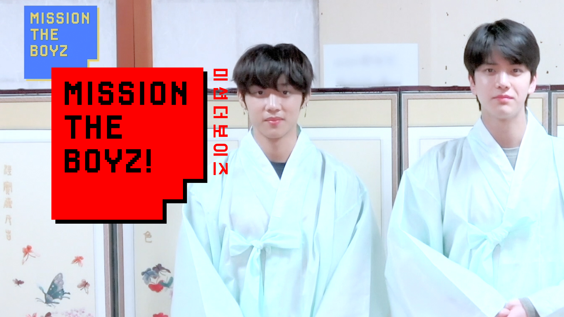 [MISSION THE BOYZ] Learn Korean Manners SP _Bonus Video (EN/JP/ES)