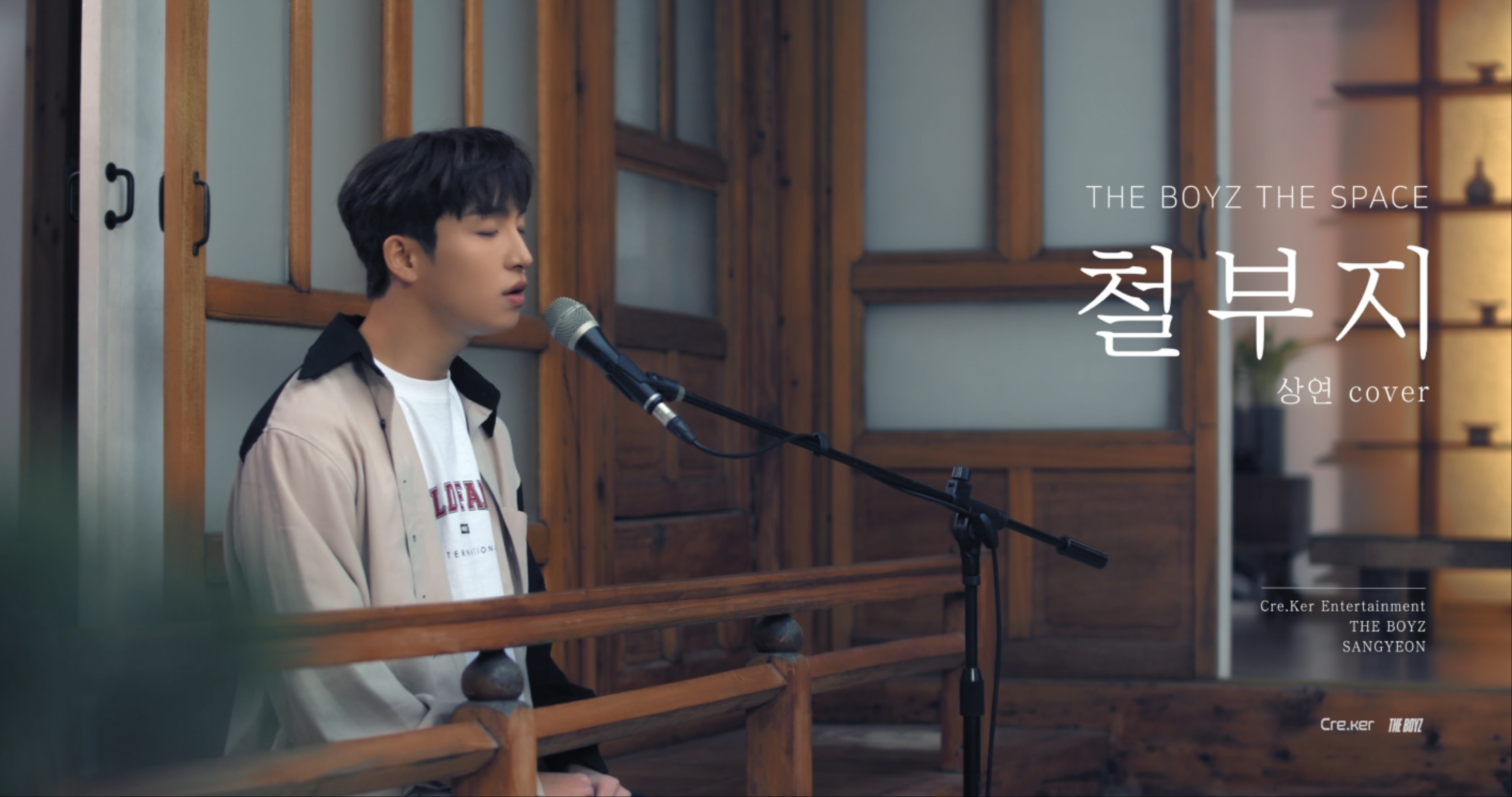 THE BOYZ | SANGYEON | Cover Song | 철부지 (존박)