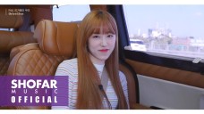[보라미유 - '안녕, 뜨거웠던 우리' Drive Live] ⠀⠀