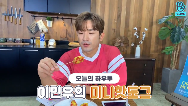 [V PICK! HOW TO in V] 이민우의 미니핫도그🍽 (HOW TO COOK LEE MIN WOO’s Mini-Hot Dog)