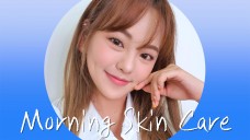 [엠마뷰티 EMMA BEAUTY] 파데 찰떡으로 잘 먹는 맑은 피부 만드는 스킨케어 꿀팁만 요약! (ft.첫단계에센스)