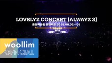 러블리즈(Lovelyz) 2019 Concert ‘Alwayz 2’ Teaser