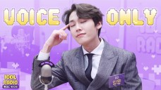'IDOL RADIO' ep#251. 아이돌 플레이리스트 (w. 스트레이키즈 현진)