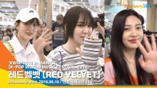 레드벨벳 (REDVELVET), '굿모닝' 월요일 요정(공항패션)[뉴스엔TV]