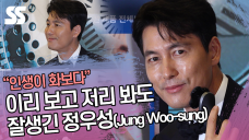 이리 보고 저리 봐도 잘생긴 정우성(Jung Woo-sung) '인생이 화보'