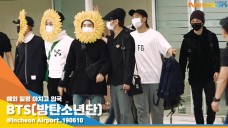 BTS(방탄소년단), '데뷔 6주년 아미만 보는 해바라기' [뉴스엔TV]