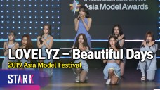 천사들의 노래, 러블리즈 '그 시절 우리가 사랑했던 우리' (LOVELYZ - Beautiful Days, 2019 Asia Model Festival)