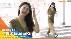 수현(ClaudiaKim), '매혹적인 미모' [뉴스엔TV]