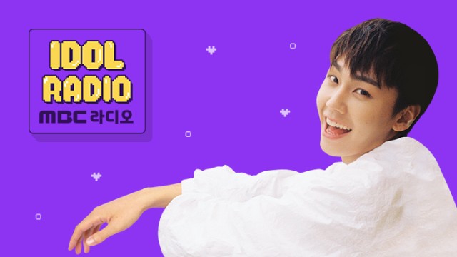 [Full]'IDOL RADIO' ep#262. 흑장미소녀 (w. 더보이즈 영훈, CLC 장예은, 우주소녀 다영, 스테파니)