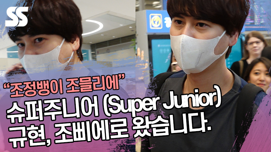 kyuhyun naver v live kyuhyun naver v live