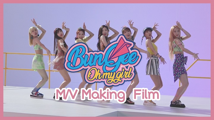 오마이걸(OH MY GIRL)_BUNGEE (FALL IN LOVE) MV Making Film 