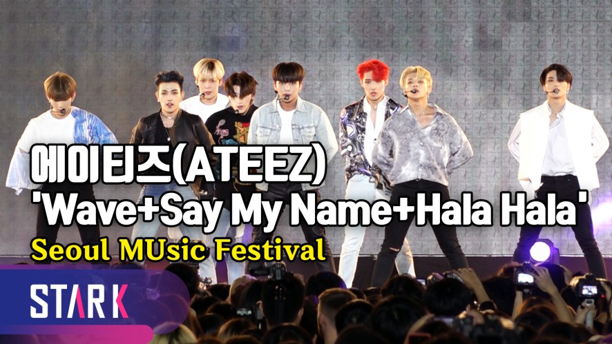 Download Ateez Say My Name