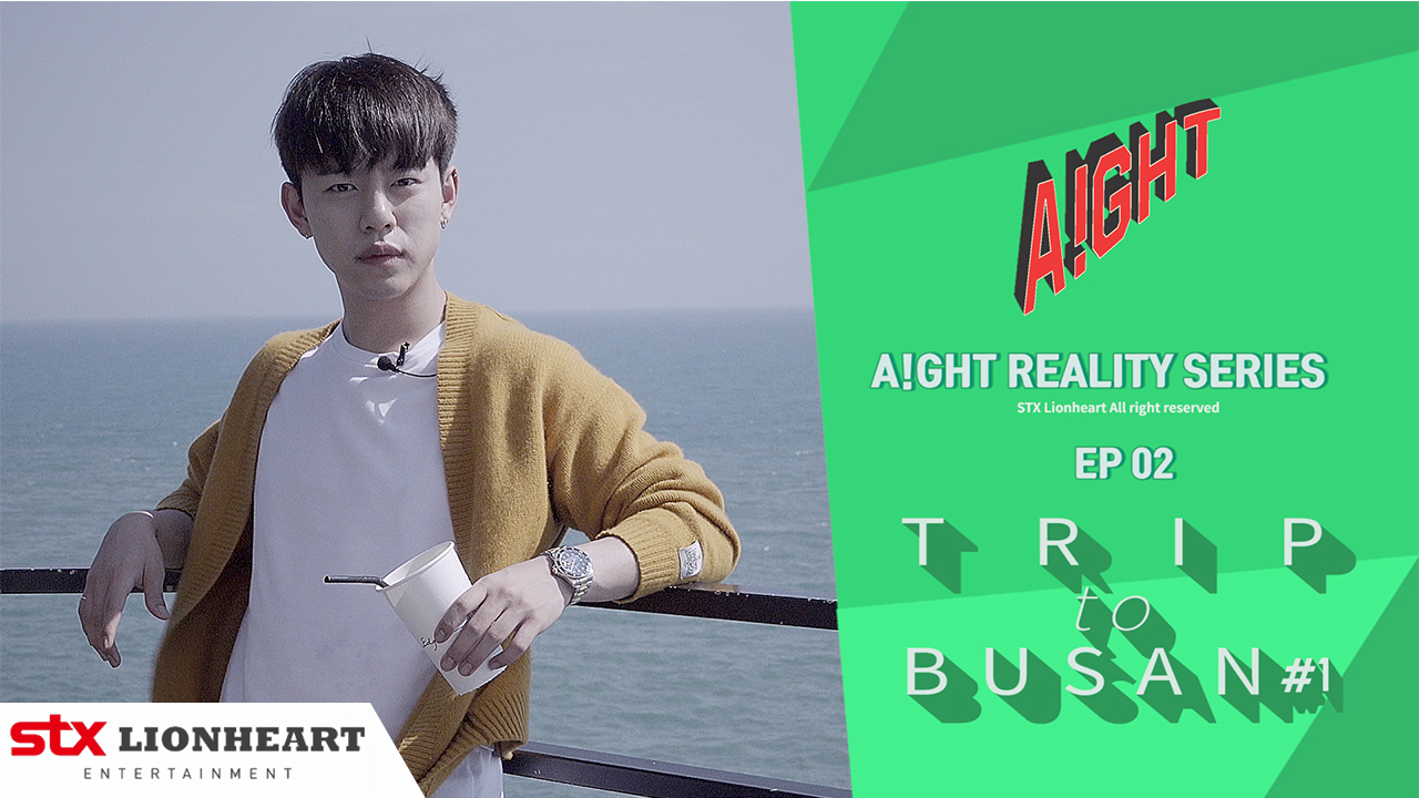 [JUNG DAE HYUN(정대현) 'Aight(아잇)' REALITY SERIES] 대현이 없는 대현이 셀프캠👻 | TRIP TO BUSAN #1