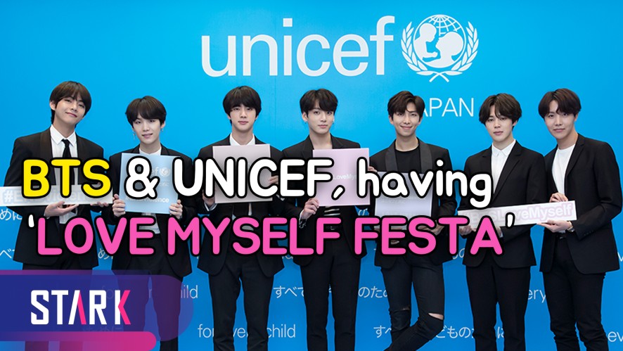 V Live Bts Unicef Having Love Myself Festa 방탄소년단 유니세프 Love Myself 2주년 Festa 개최