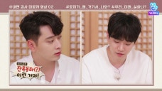 SPECIAL CLIP : The secret clip of the personality tests on the Princes.zip